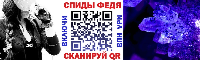 даркнет сайт Новосибирск АМФЕТАМИН 97%