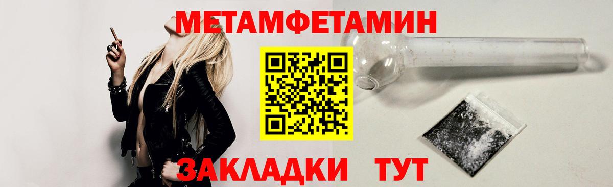 Амфетамин 98%  АМФ  Новосибирск 