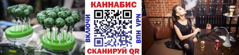 как найти наркотики  Новосибирск  Canna-Cookies конопля 