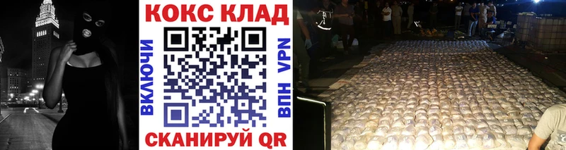 сайты даркнета как зайти  Новосибирск  Кокаин 98% 