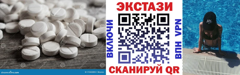 Экстази Punisher  Новосибирск 