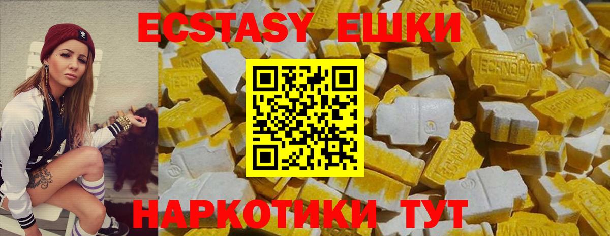 Ecstasy бентли Новосибирск