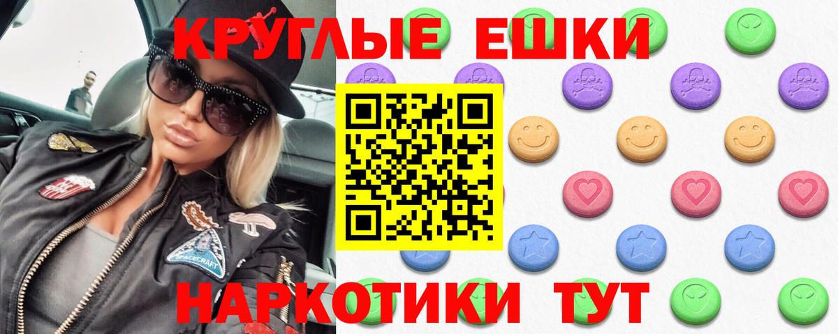 ГАШ Новосибирск