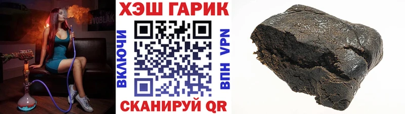 магазин  наркотиков  Новосибирск  OMG ONION  Гашиш hashish 