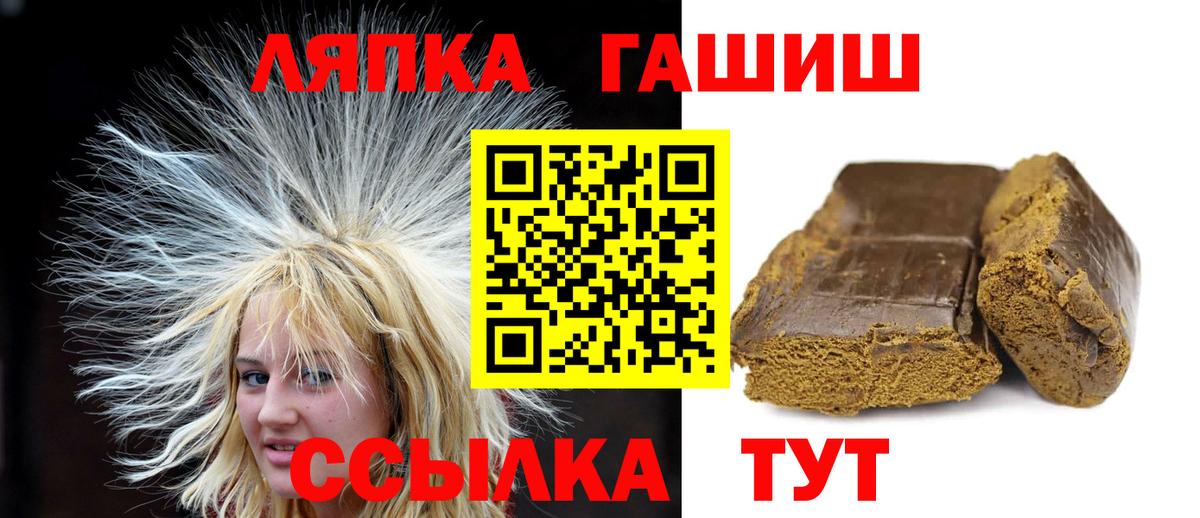 ГАШ VHQ Новосибирск