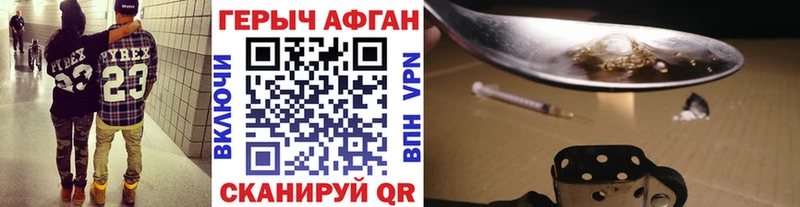 Героин гречка  МЕГА tor  Новосибирск 