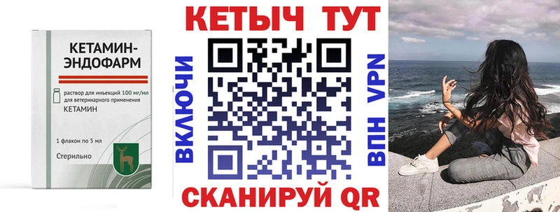 Кетамин ketamine omg зеркало Новосибирск купить наркоту