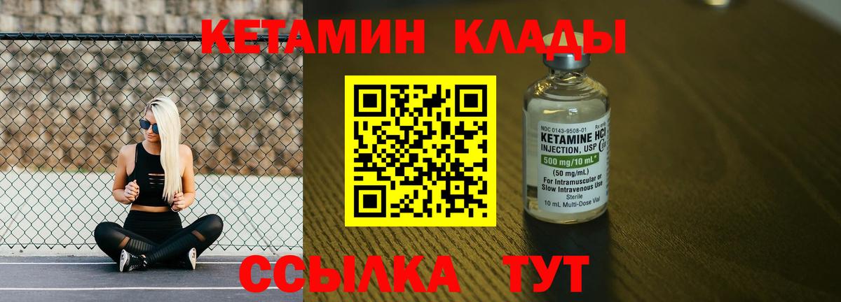 КЕТАМИН ketamine  Кетамин ketamine  Новосибирск 