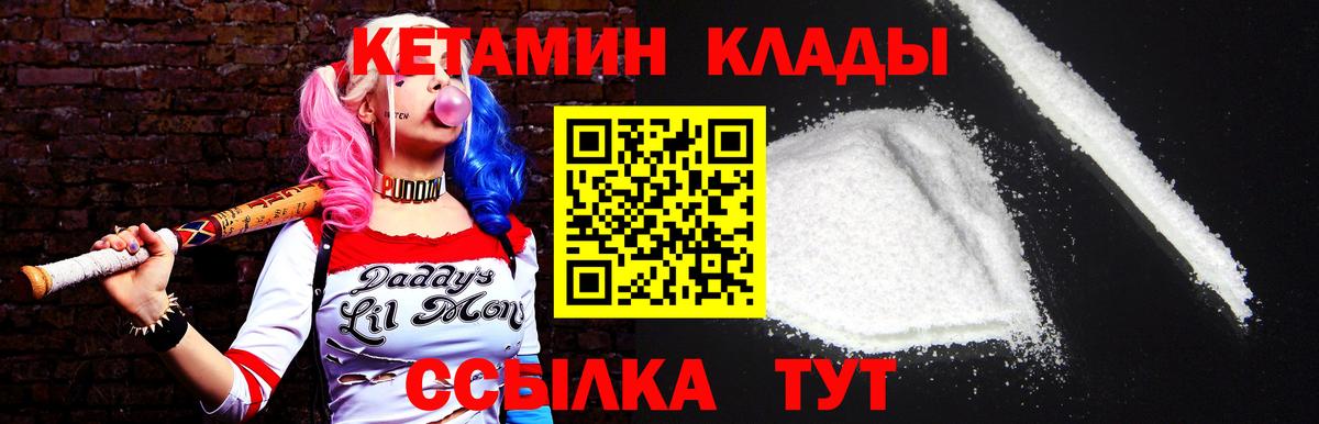 Метадон  Вход с VPN  Новосибирск  Кокаин  ГАШИШ  Канабис  Гашиш  Меф МЯУ МЯУ  