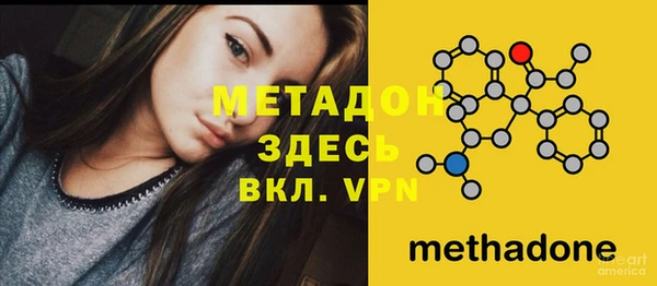 кокаин VHQ Кодинск
