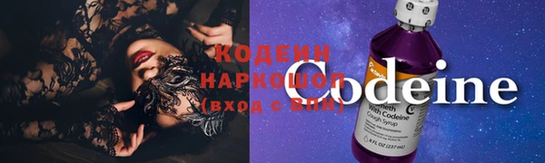 кокаин VHQ Кодинск