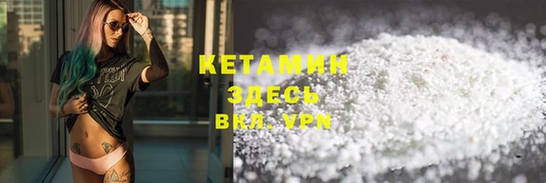 кокаин VHQ Кодинск