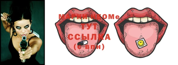 дмт Козловка