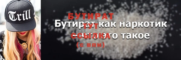 кокаин VHQ Кодинск