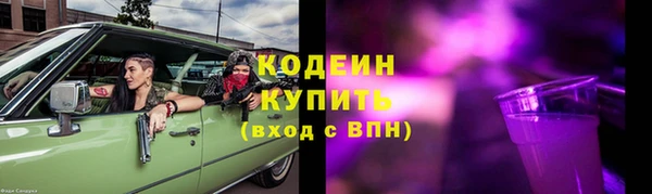 кокаин VHQ Кодинск