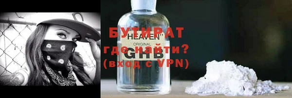 кокаин VHQ Кодинск