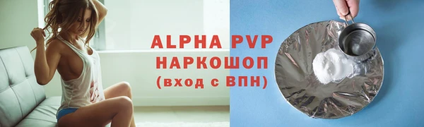 a pvp Богородицк