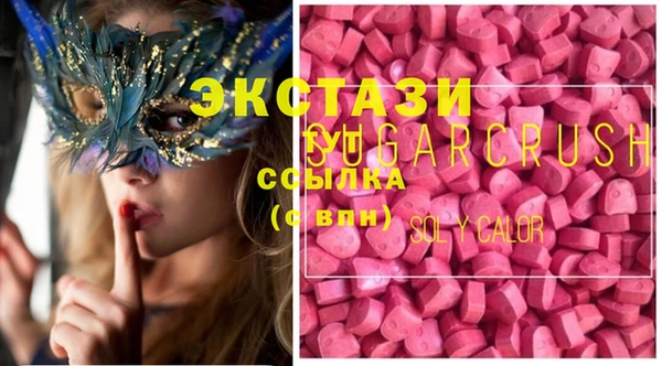 кокаин VHQ Кодинск