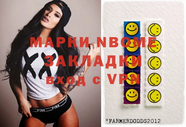 дмт Козловка