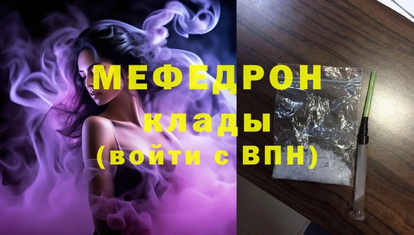 MESCALINE Бронницы