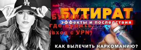 а пвп мука Козельск