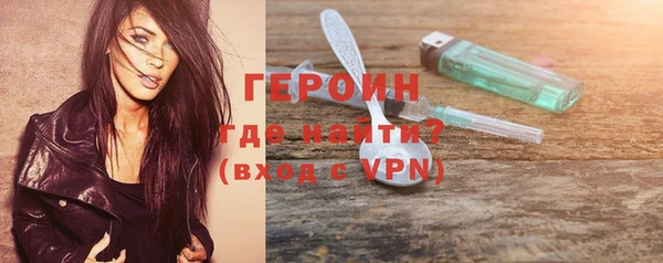 кокаин VHQ Кодинск