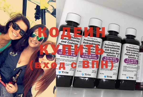 кокаин VHQ Кодинск