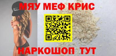 МДМА Абинск