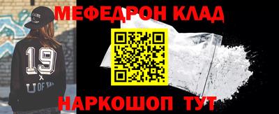 МДМА Абинск