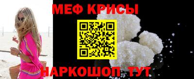 МДМА Абинск
