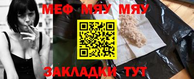 бутират Аргун