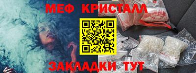 бутират Аргун