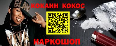 соль курить ск Азнакаево