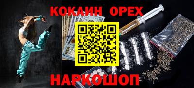 МДМА Абинск