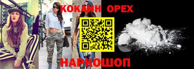 соль курить ск Азнакаево