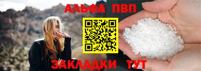 соль курить ск Азнакаево