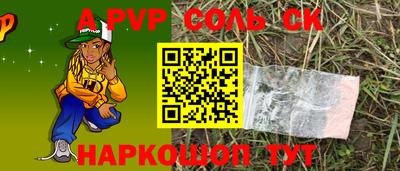 бутират Аргун