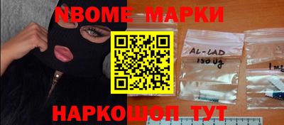 дистиллят марихуана Апшеронск