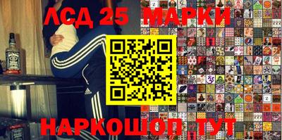 бутират Аргун