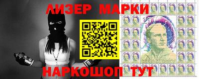 дистиллят марихуана Апрелевка