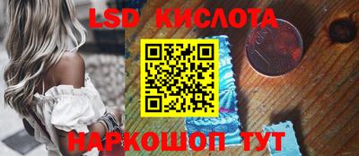 соль курить ск Азнакаево
