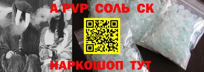 соль курить ск Азнакаево