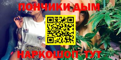МДМА Абинск