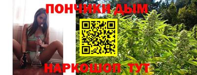 дистиллят марихуана Апрелевка