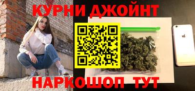 дистиллят марихуана Апшеронск