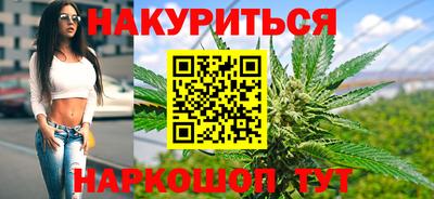 дистиллят марихуана Апшеронск