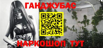 дистиллят марихуана Апшеронск