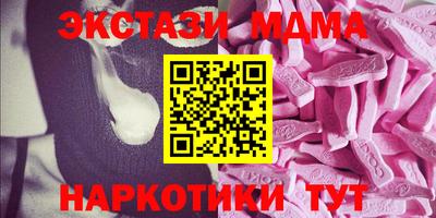МДМА Абинск
