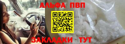 дистиллят марихуана Апрелевка