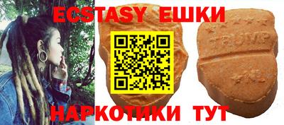 дистиллят марихуана Апшеронск